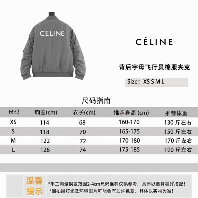 Picture of Celine Jackets _SKUCelineXS-Lxetn0512339